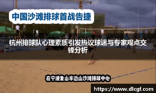 ac米兰体育
